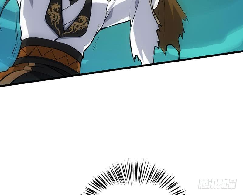 Guardian Dragon System Chapter 18 Gambar 38